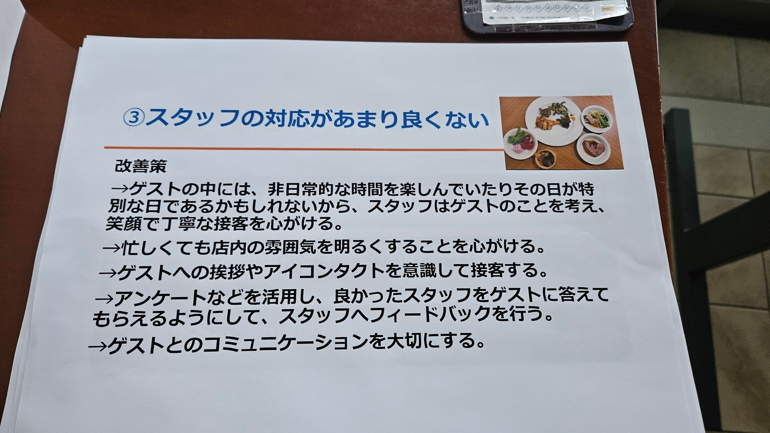 圖片一