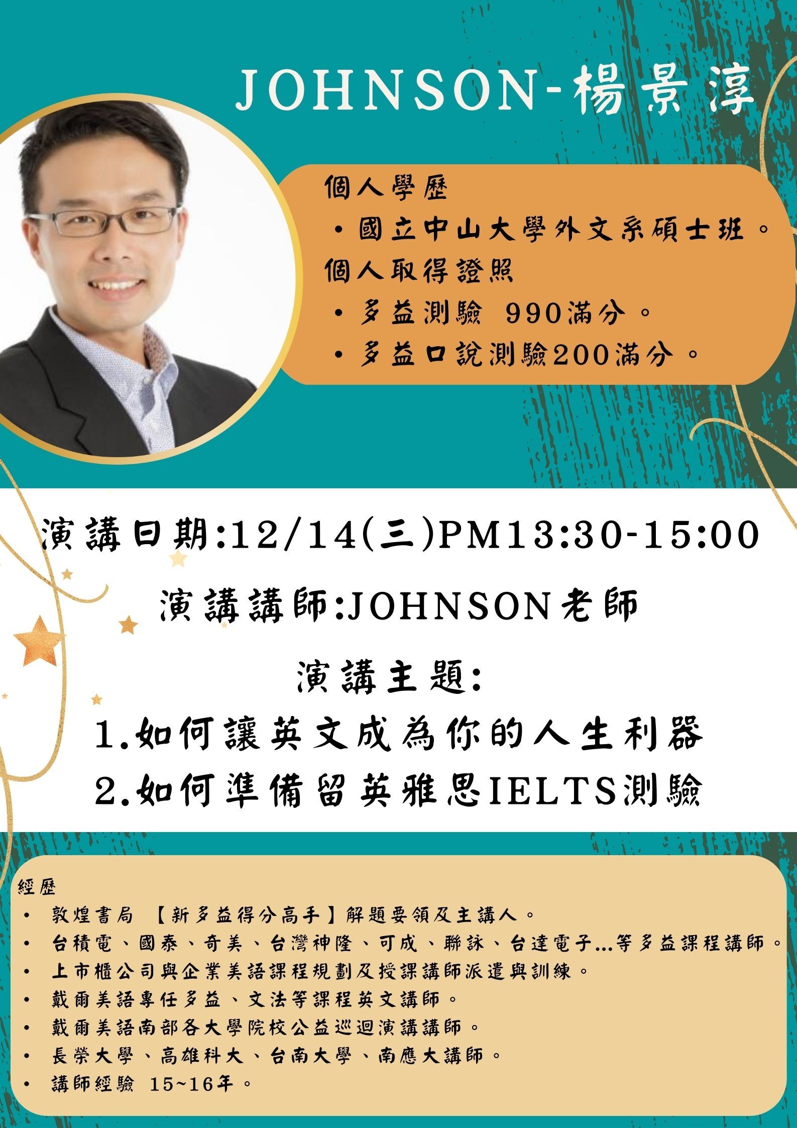 圖片一