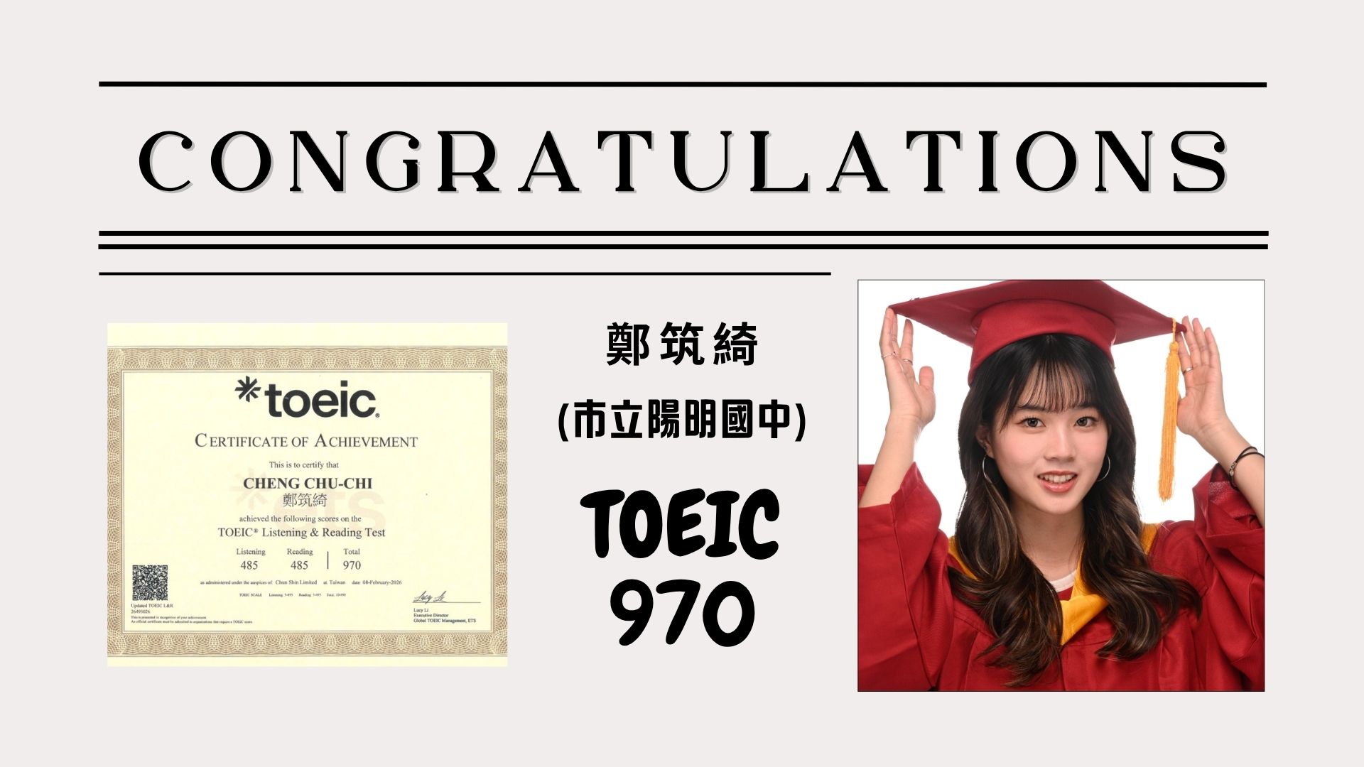 TOEIC